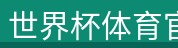 产品展示