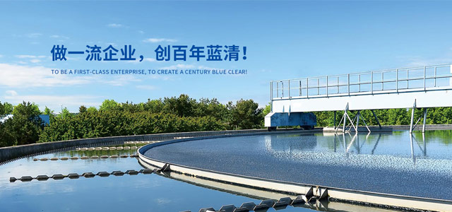 市政工程